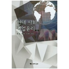 서양윤리학사