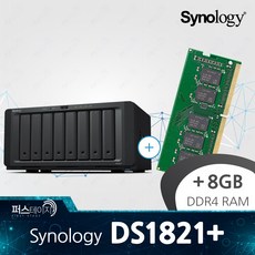 시놀로지 DS1821+ / 정품 8GB RAM 추가 (+ D4ES01-8G)