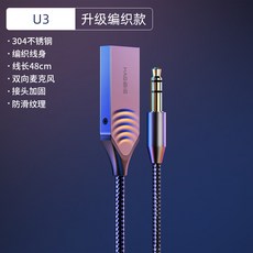 차량용블루투스리시버주파수