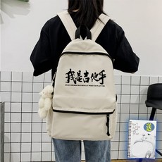 라이트파이 U자파이프 U자형어깨끈 S자형어깨멜빵 미싱 재봉틀 악대 로큰롤 리드 싱어 베이스 연주자 드럼 여성 학생