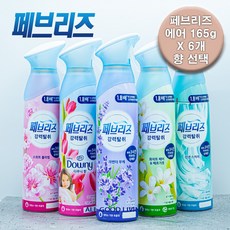 페브리즈 에어 공기탈취제 165g 6개 강력탈취 향 / 냄새제거 스프레이 실내공기, 화이트 페어 & 베르가못