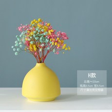 아르호이