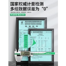 캘리퍼스 공업 숫자 자 전자식 슬라이드 고정밀도 숫자표시 보석 측정 완상용 인치, T07-방수 먼지방지 IP54거리측정 150mm아연합금