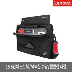 레노버 씽크패드 ThinkPad Essential Topload Case 4X40E77328 노트북 가방, 단색