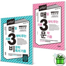매3비 TOP01
