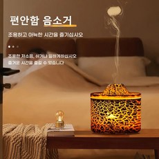 용암 화산 가정용 조용한 불꽃 무드등 초음파 미니 가습기, 블랙(크랙)