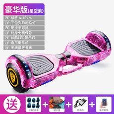 부가부휠보드대여