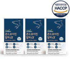 상어 연골 콘드로이친 c6s 뮤코다당단백 보스웰리아 세라트린 초록입홍합 해조칼슘 우슬 콘드로이틴 콘드레이친 식약청 인정 해썹 무릎관절 부모님 건강선물 추천, 3개