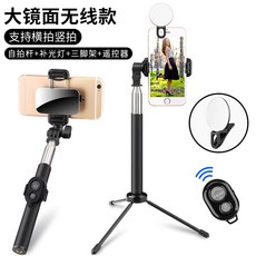 슈퍼 긴 셀카 데스크탑 저렴한 빠른 핸들 라이트 oppor17pro 손 야외 삼각대 수, 상세내용참조