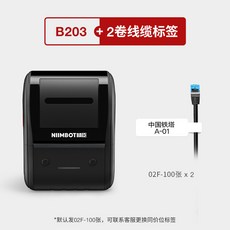 상품택바코드스캐너