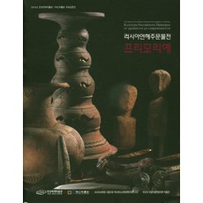 프리모리팬히터