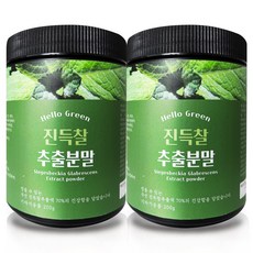 희첨