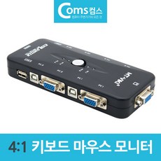 키보드마우스분배기