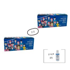 에어새니타이저
