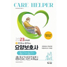 조경기능사 필기 기출문제
