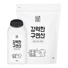 깔끔대장 강력한 구연산, 구연산 본품 1개+리필 1개, 1개