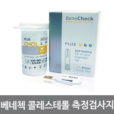 베네첵 콜레스테롤 측정검사지 시험지 1박스 25매 콜레스테콜, 1set