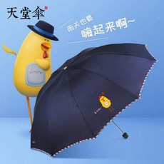 80f01d2c02530b05fb608f8f2136293345d98b6935888cee25f0ebd6f13a.jpeg