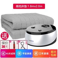 포레몽온수매트퀸