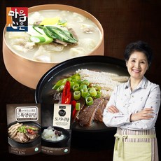 [마음심은] 이종임의 맛난 도가니탕  맛난특양곰탕
