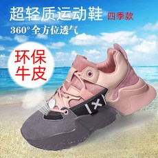 스피드러너37