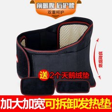 남자통자허리