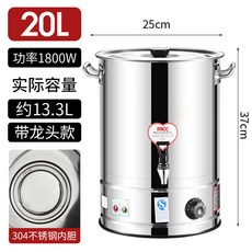 스텐 자동 전기물끓이기 전기물통 40L 30리터 업소용 워머 물끓이기 50L 자동물끓이기, 7 특두께무자성내식싱글꼭지20리터304섀시
