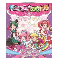 마그네틱코디놀이