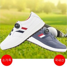 코스트코골프화