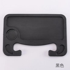 차량용 다기능 다이닝 테이블 핸들 음료 거치대 컴퓨터 책상 보관, 2.Black, 1개