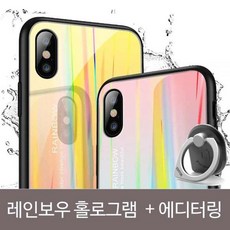 나노글라스메탈케이스