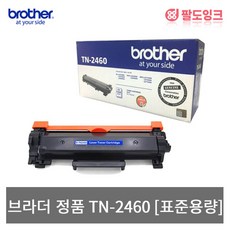 브라더hl-l2335d