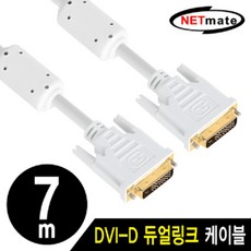 dvi7m케이블