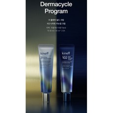 알콘나이트앤데이