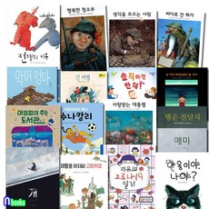 아낌없이주는도서관