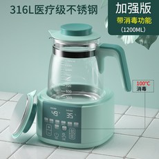 노브랜드 젖병열탕소독기젖병 소독온유기 2합1온유온유신기 스마트 건조항온 가열자-17908, 옵션20, 단일옵션