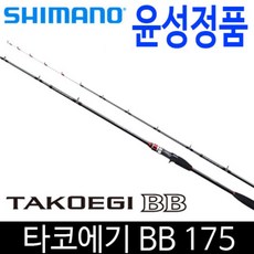 타코에기bb