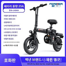 2023 케이투바이크 초등학생 주니어 MTB자전거 메커드22GS 22인치 21단 메커드GS(레이브) 22형 네이비 미조립 상품 이미지