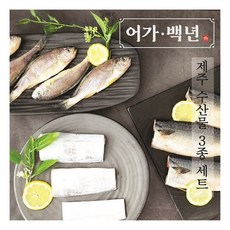 백년수산