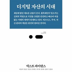 넥스트파이낸스