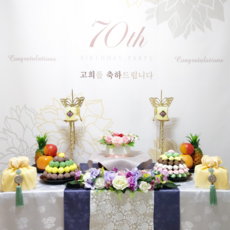 [청아세트] 미소가상차림 칠순상차림대여 환갑상 팔순상 생신상 상차림세트+반전돈케익(완성품)+헌주상+토퍼