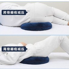 아로마 세정대 환자 귀 욕창 방지 베개 요창 치질 방석 구좌신기 수술 후 전용 꼬리뼈 침, 옵션03