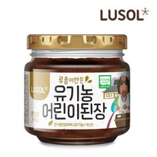 루솔유아식반찬