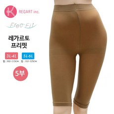 5부 빅사이즈거들 플러스사이즈거들 빅사이즈레깅스 3XL(3L~4L) 5XL(5L~6L) 99사이즈 보정속옷 허벅지쓸림방지 프리핏 일본속옷