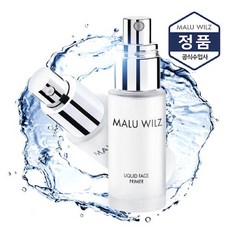 마루빌츠컨실러