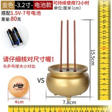 향 불교용품 전자향로 촛불 부처님 제사 무속 용품 법당향 충전식 전기 예배, 1개