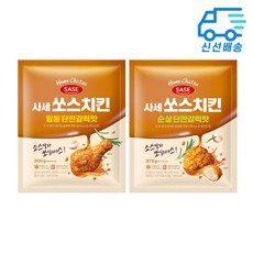 사세 쏘스치킨 단짠갈릭맛 윙봉 300g 1봉 + 순살 375g 1봉