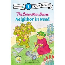 [I Can Read] Level 1 : The Berenstain Bears' Neighbor in Need, Zondervan