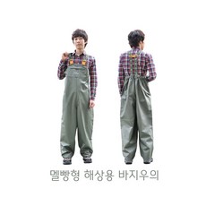 SAMHEUNG PVC 멜빵형 해상용 바지우의 10071 국방색