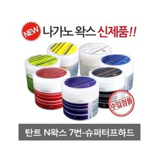 나가노7번